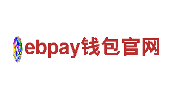 ebpay钱包官网钢铁制造厂-专业生产高品质钢铁产品